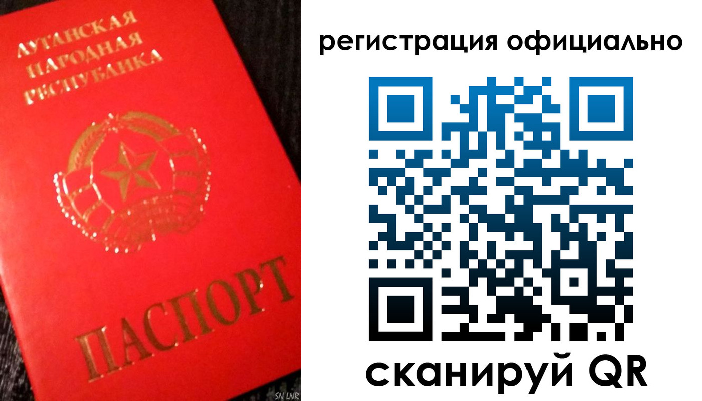 временная регистрация законно в Семёнове