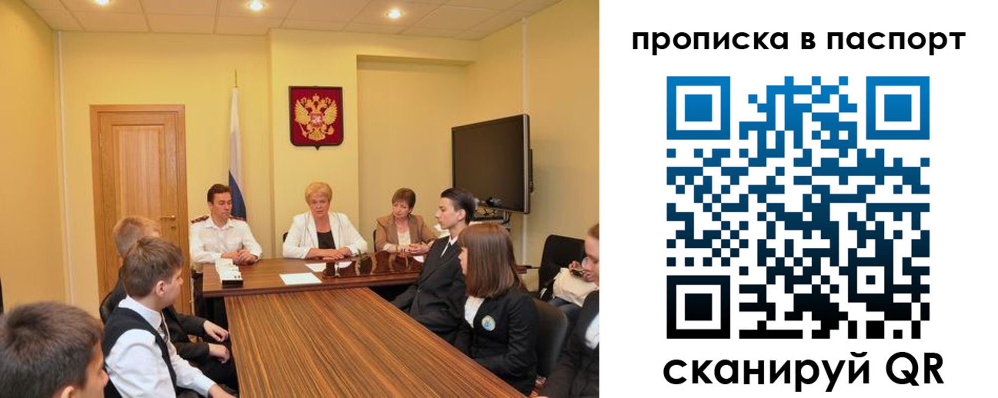 регистрация для дет. сада в Семёнове