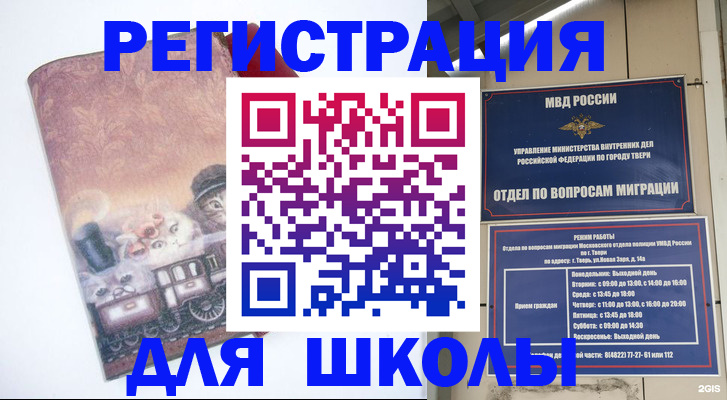 пропишу в квартире в Семёнове